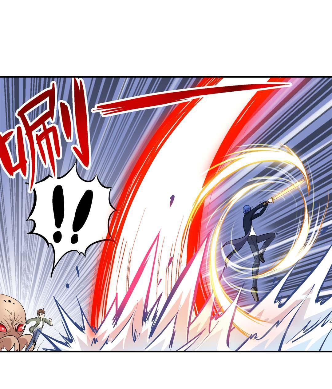 Luck Control Chapter 36 - halaman 19