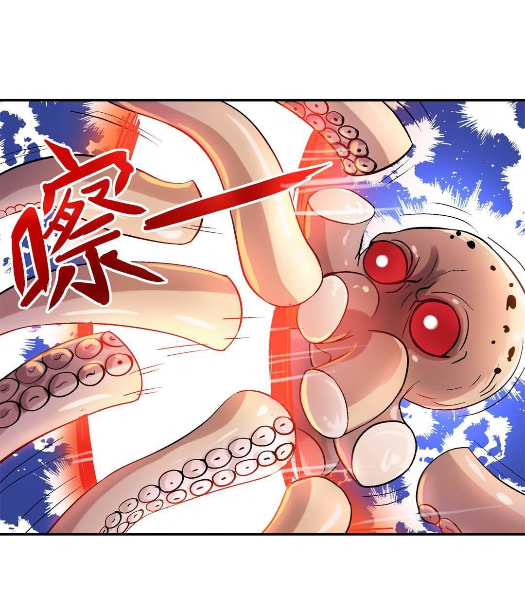 Luck Control Chapter 36 - halaman 24