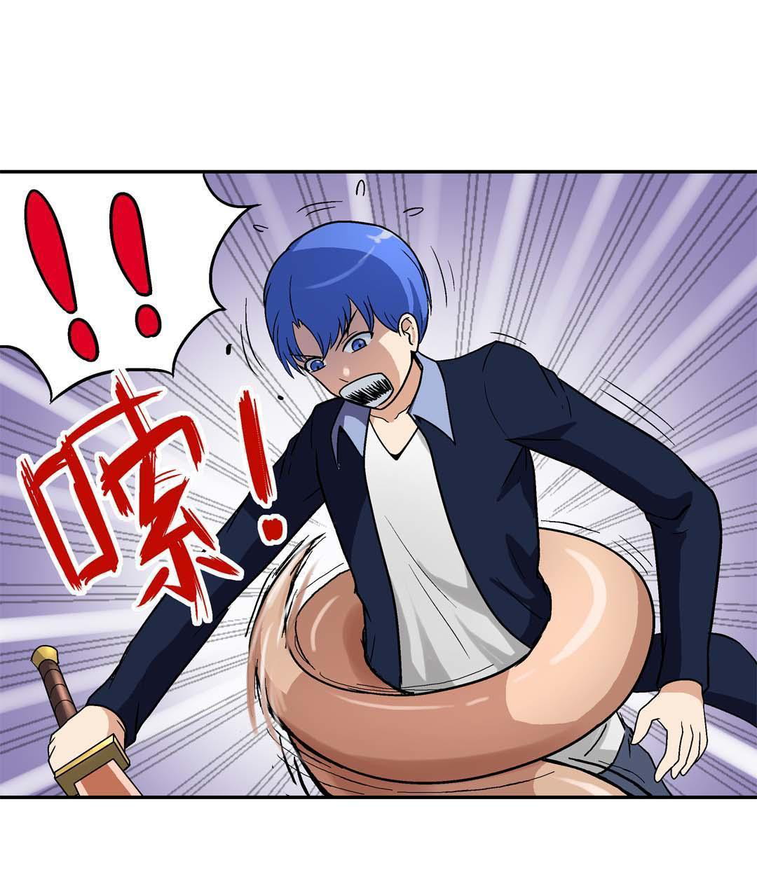 Luck Control Chapter 36 - halaman 34