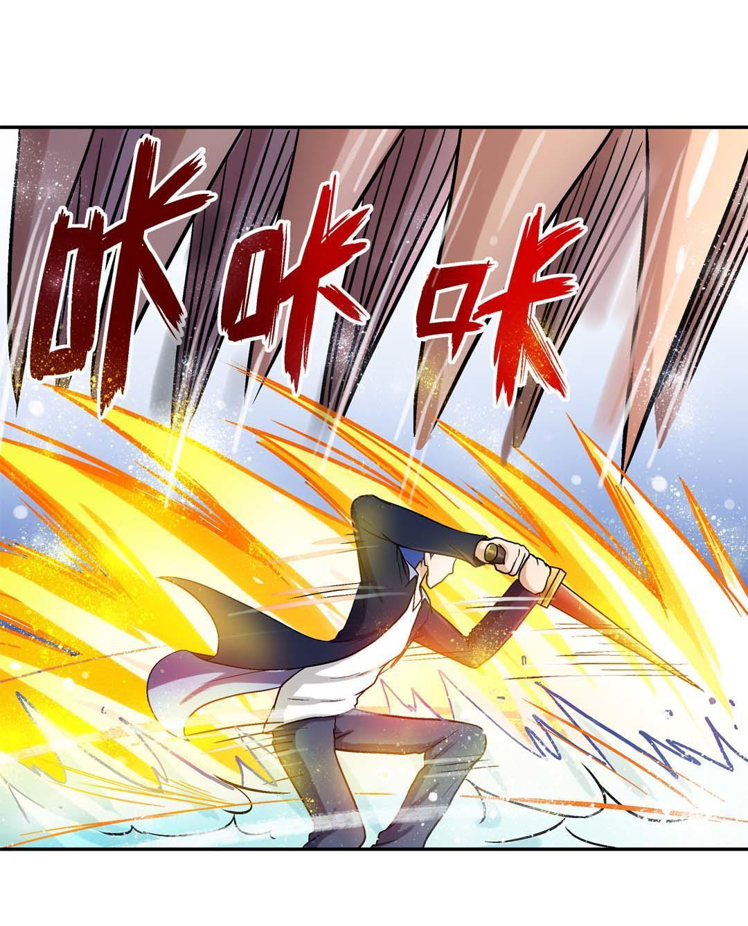 Luck Control Chapter 36 - halaman 4