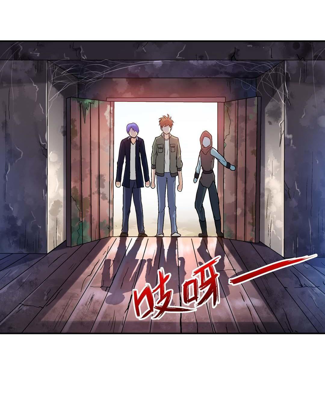 Luck Control Chapter 39 - halaman 19