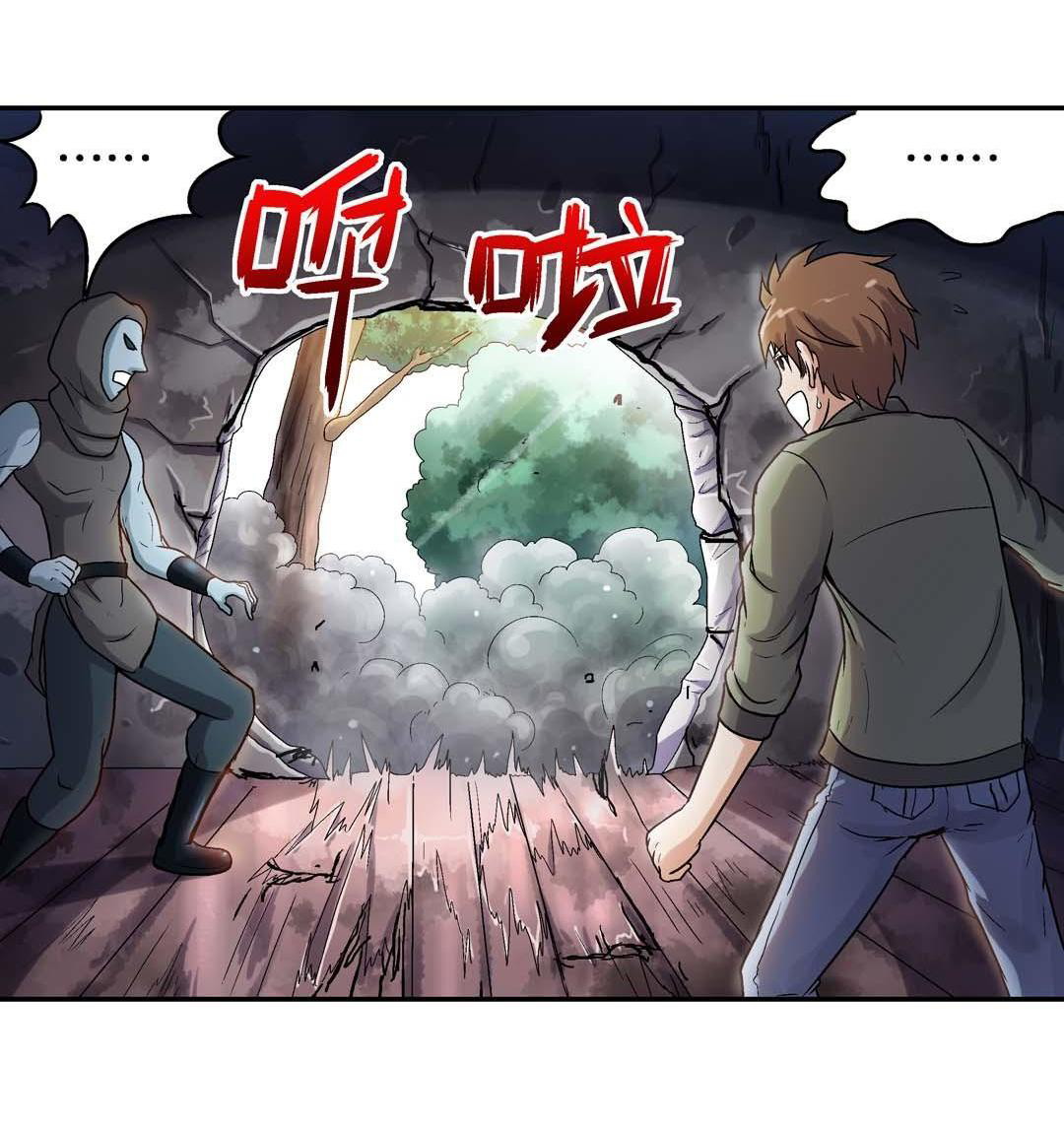 Luck Control Chapter 39 - halaman 33