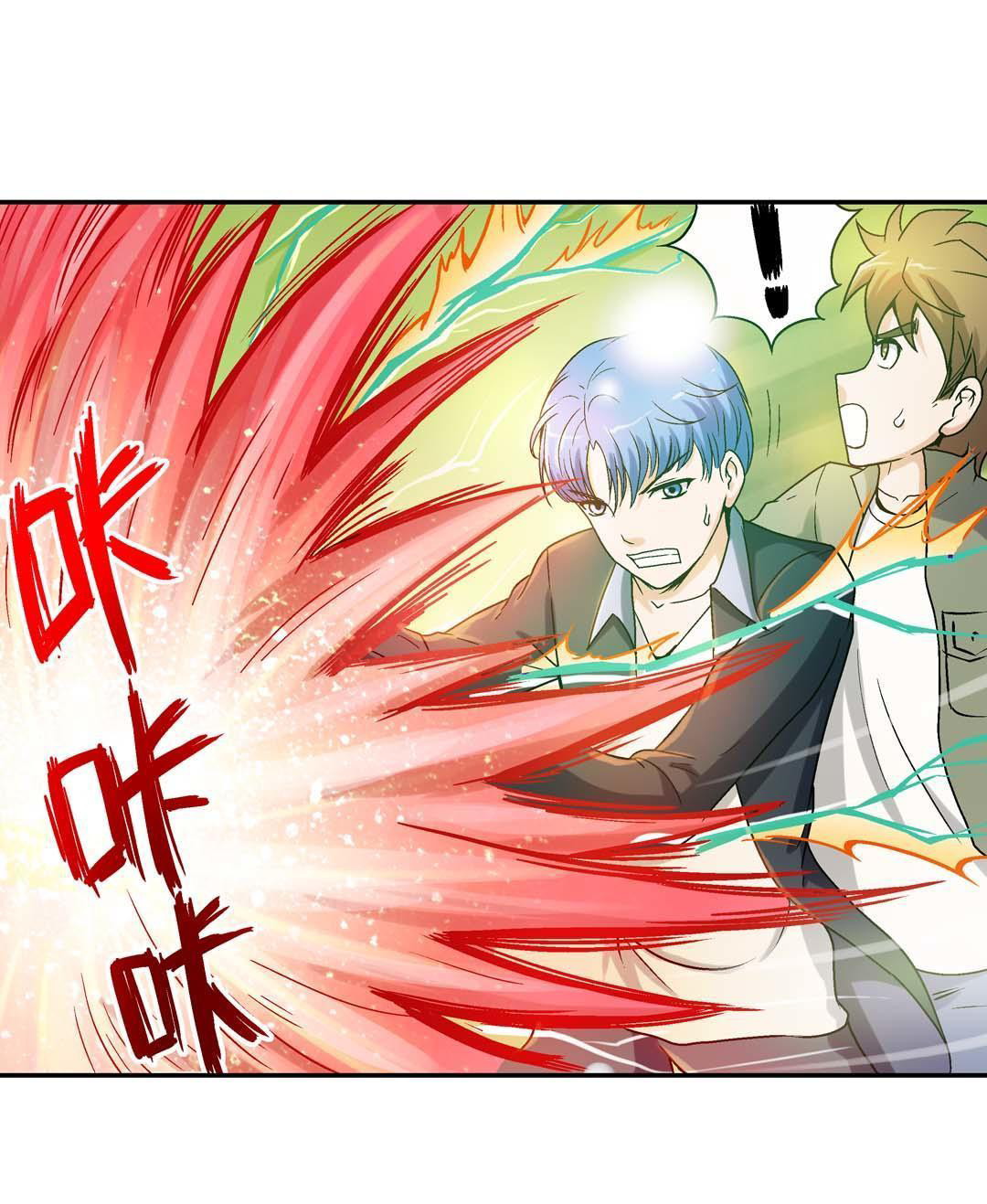 Luck Control Chapter 40 - halaman 36
