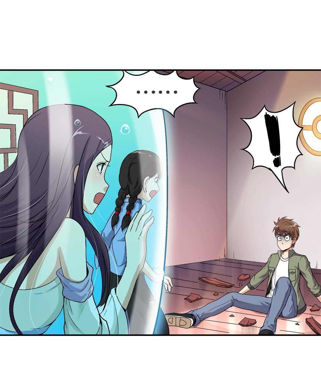 Luck Control Chapter 41 - halaman 8