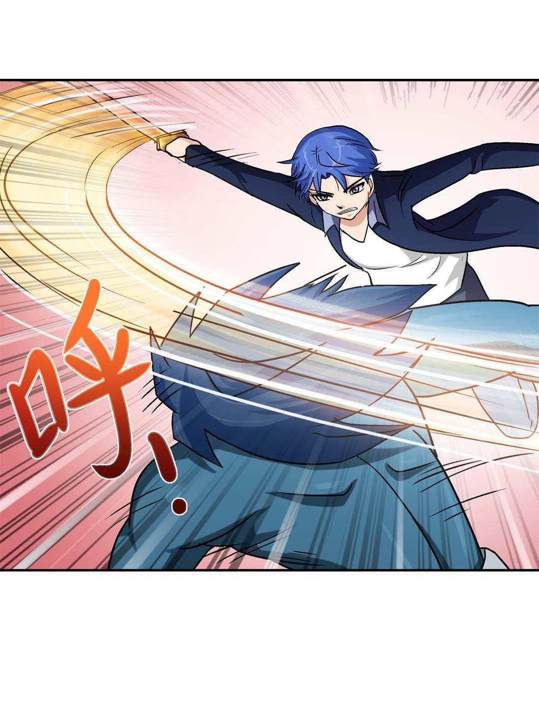 Luck Control Chapter 42 - halaman 11