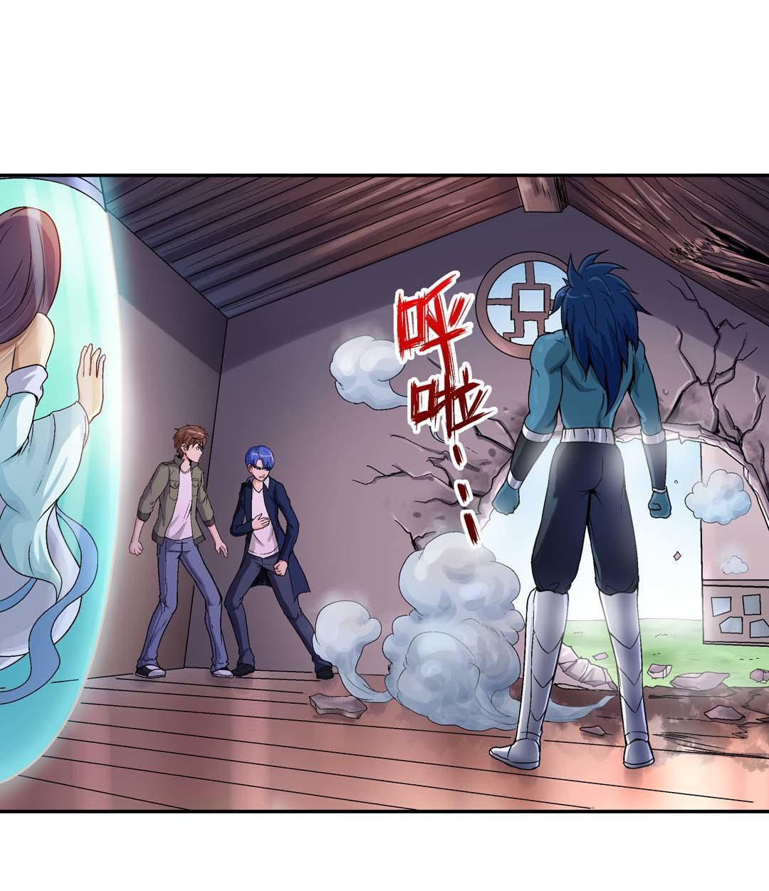 Luck Control Chapter 42 - halaman 27