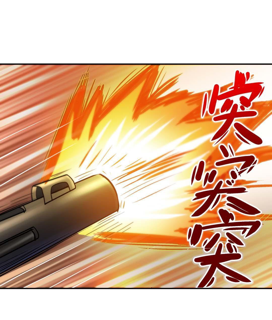 Luck Control Chapter 43 - halaman 7