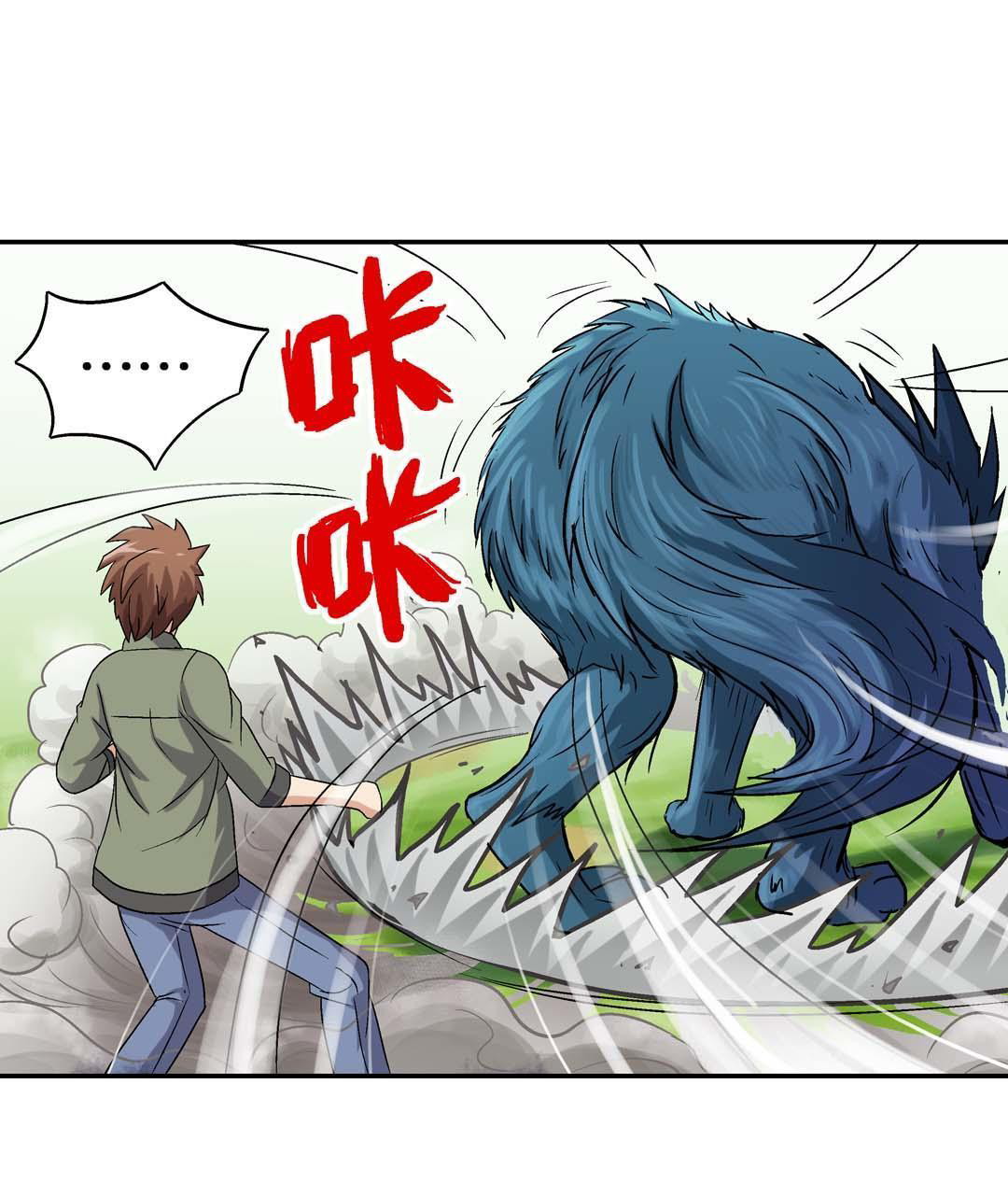 Luck Control Chapter 44 - halaman 22