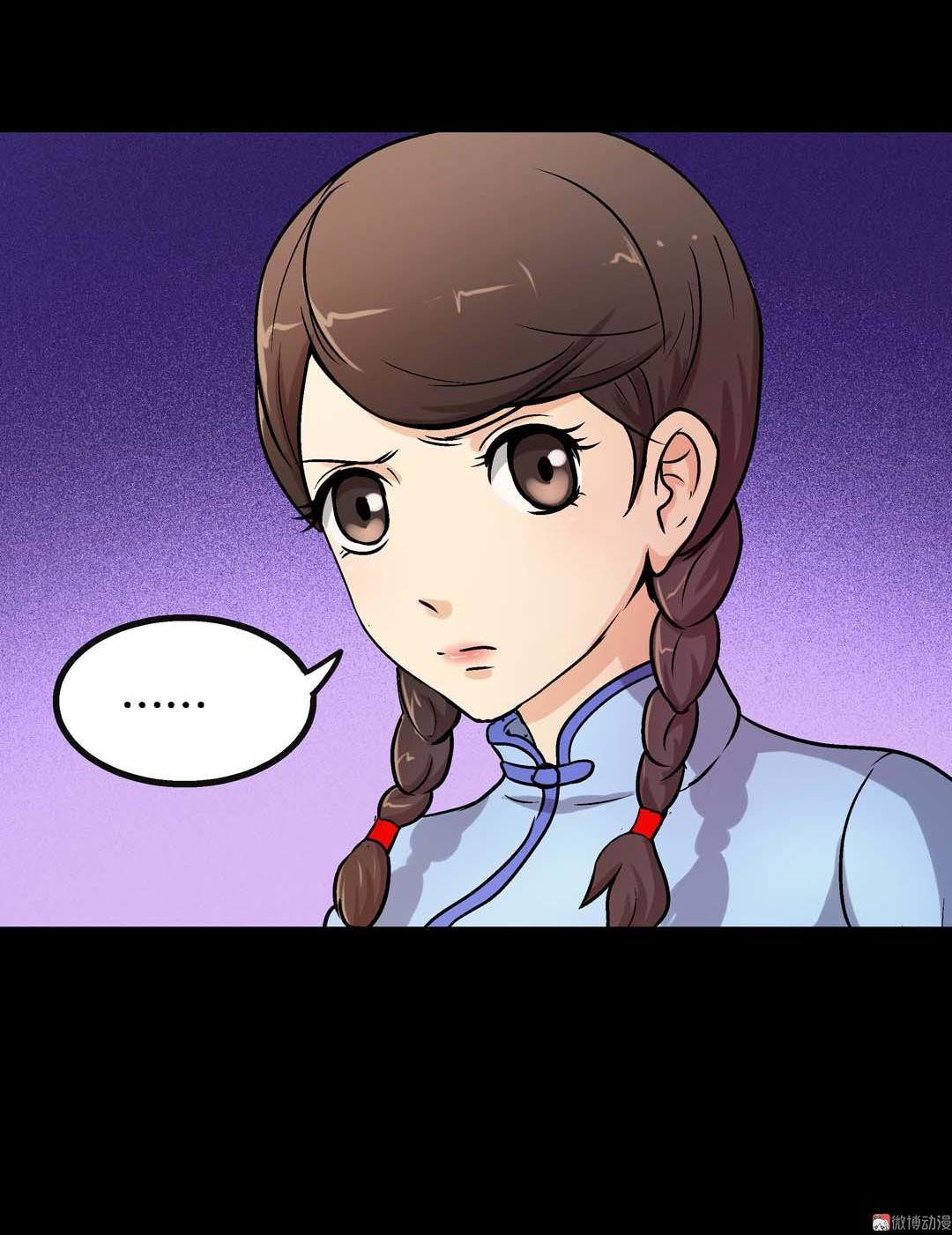Luck Control Chapter 47 - halaman 20