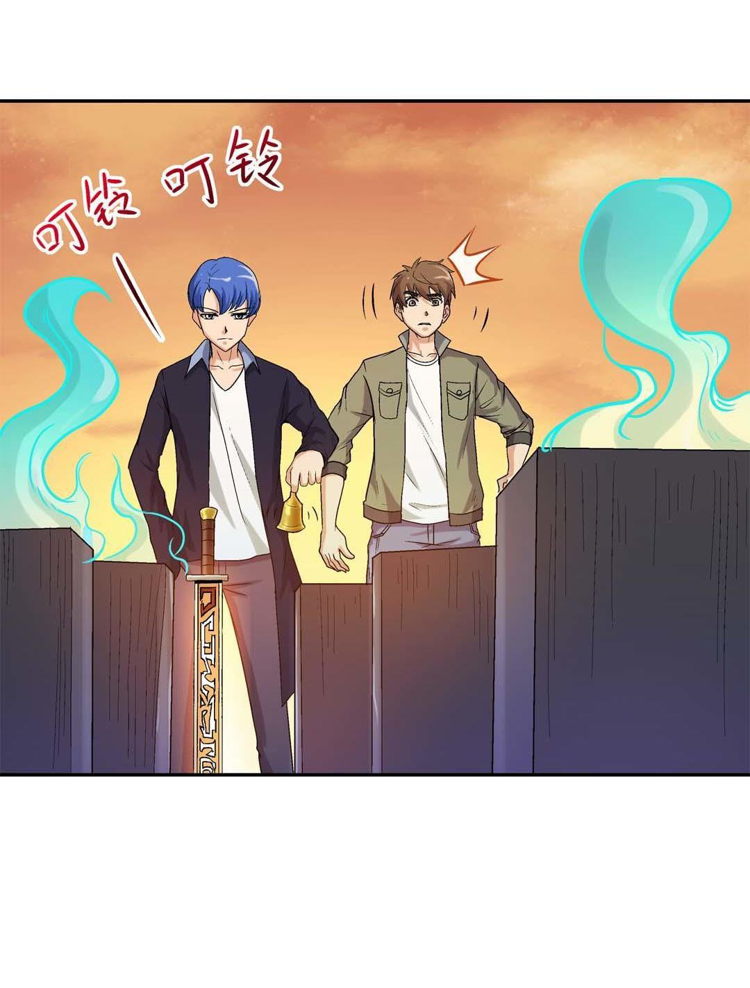 Luck Control Chapter 47 - halaman 26