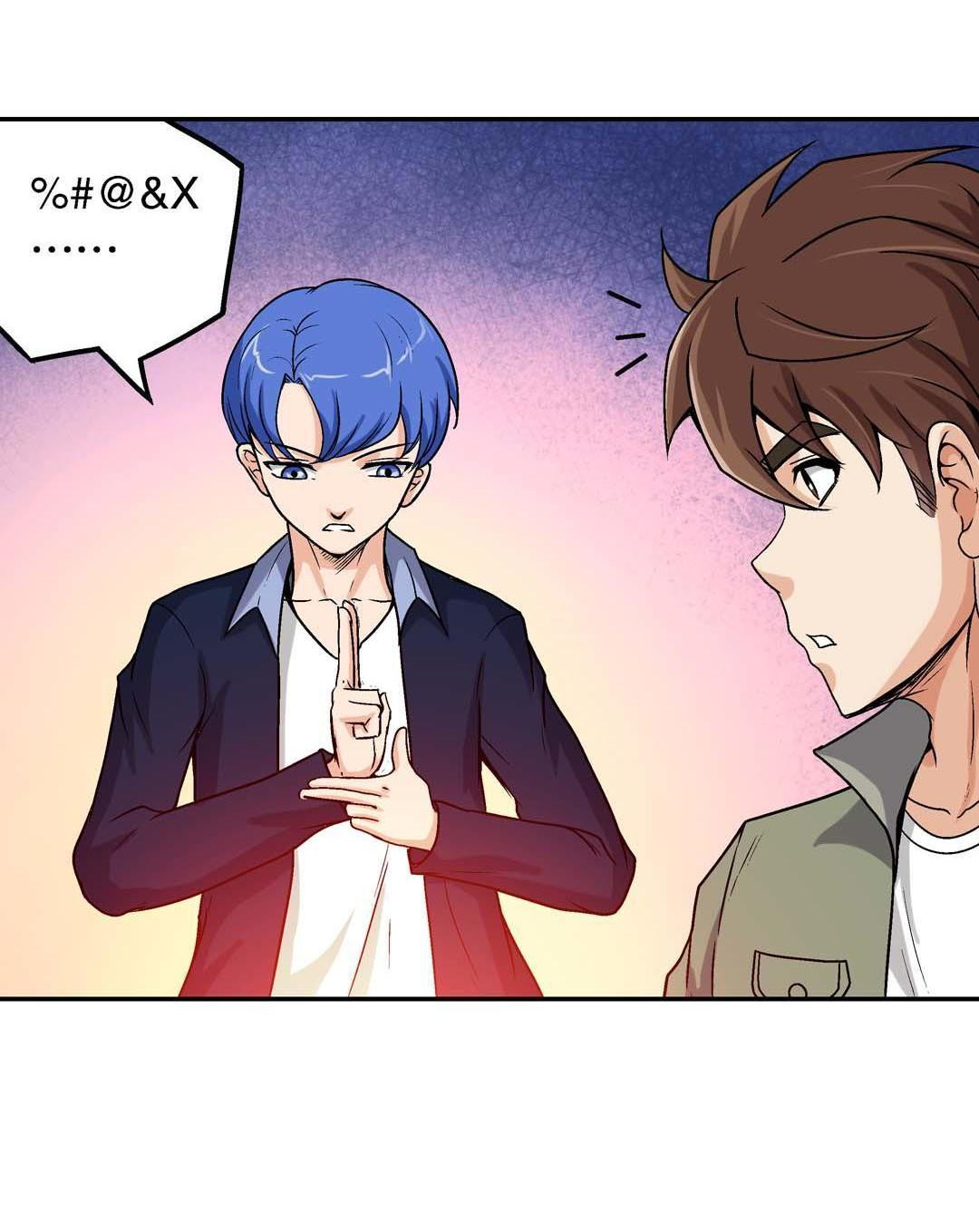 Luck Control Chapter 47 - halaman 31