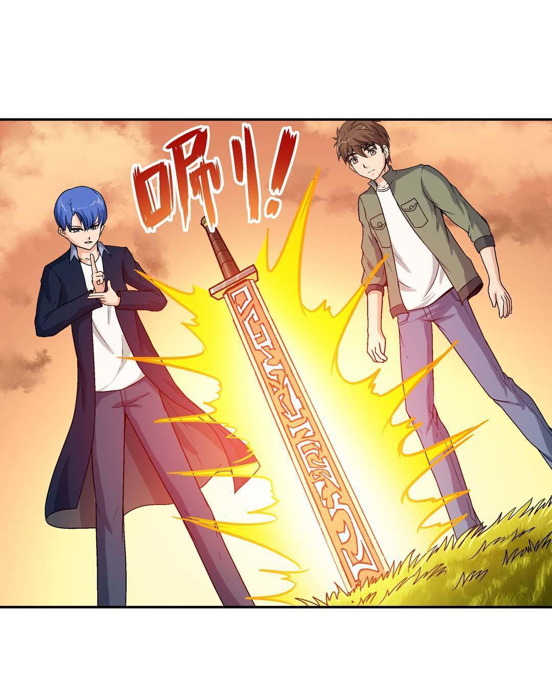 Luck Control Chapter 47 - halaman 32