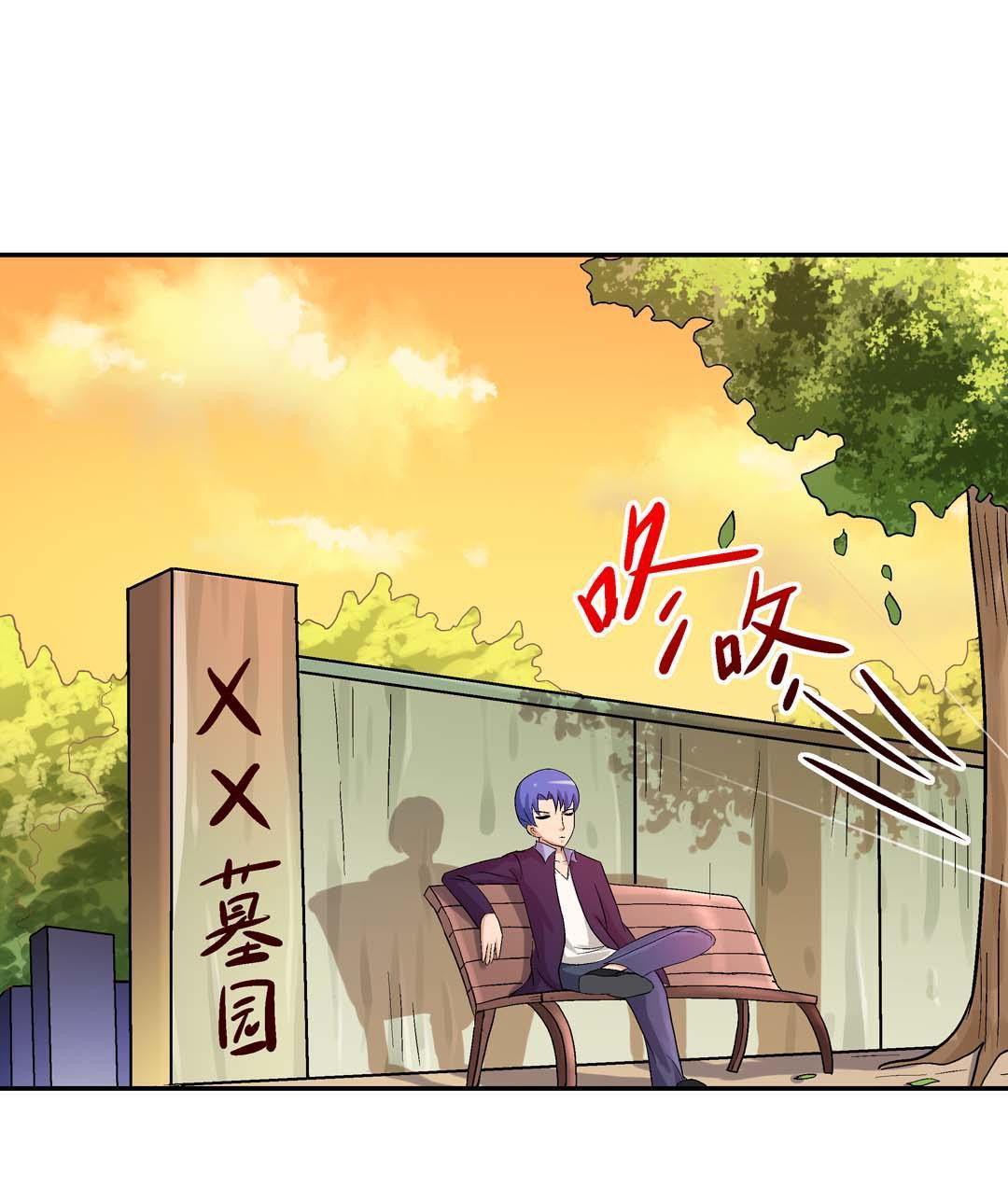 Luck Control Chapter 47 - halaman 8