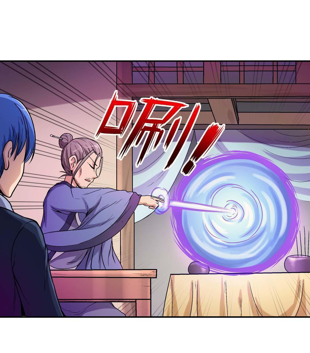 Luck Control Chapter 48 - halaman 34