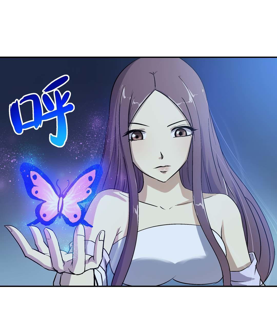 Luck Control Chapter 49 - halaman 22