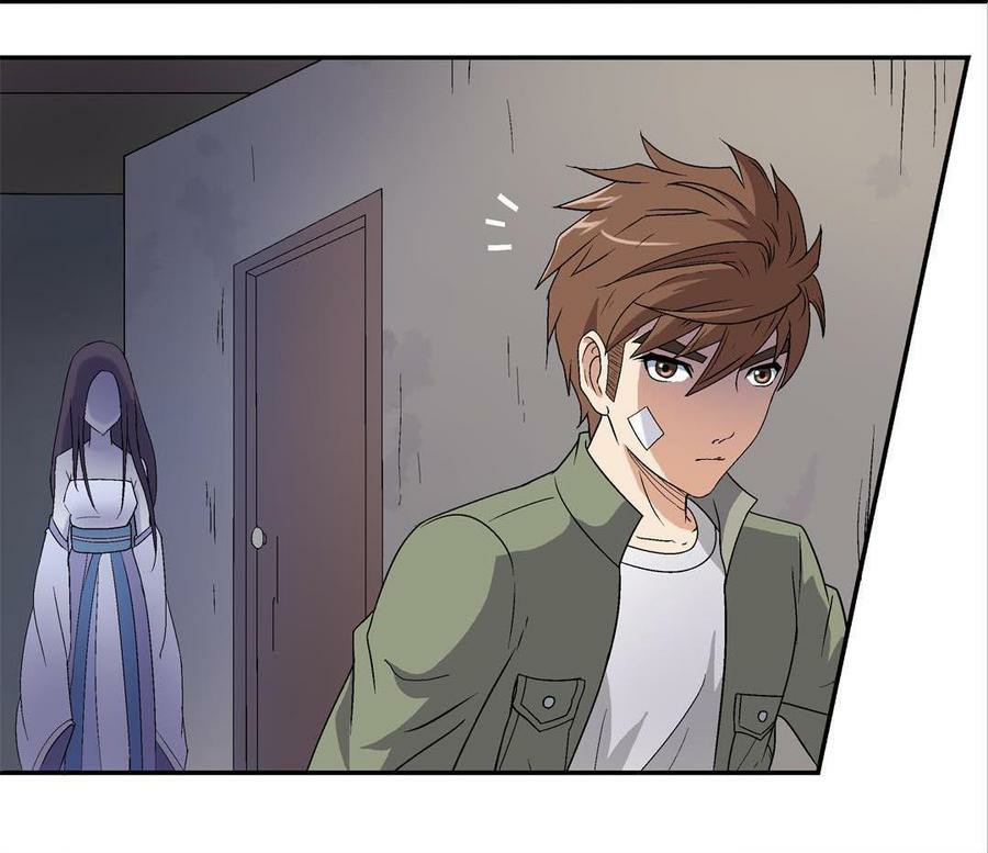 Luck Control Chapter 5 - halaman 15