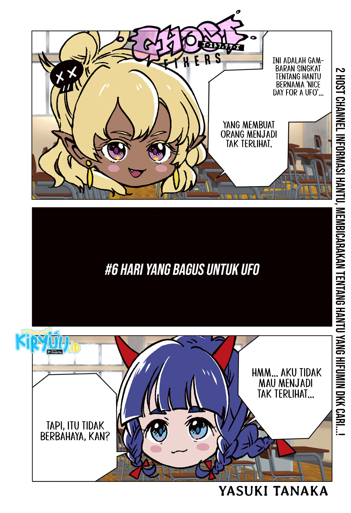 Luck Control Chapter 50 - halaman 2