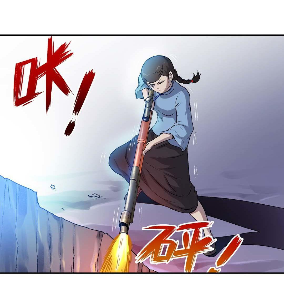 Luck Control Chapter 50 - halaman 34