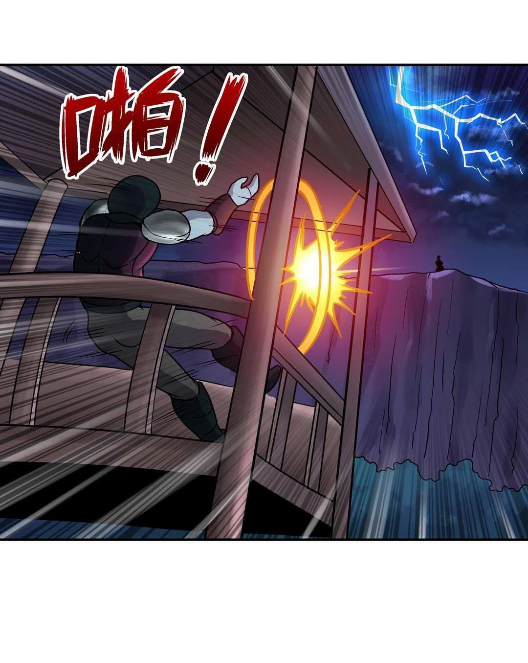 Luck Control Chapter 50 - halaman 35