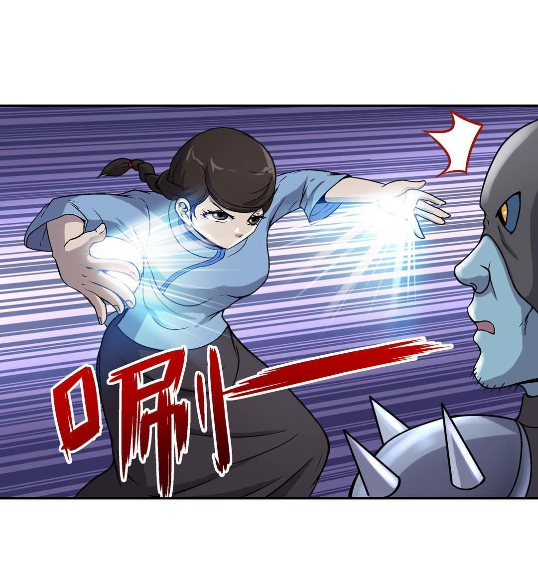 Luck Control Chapter 51 - halaman 27
