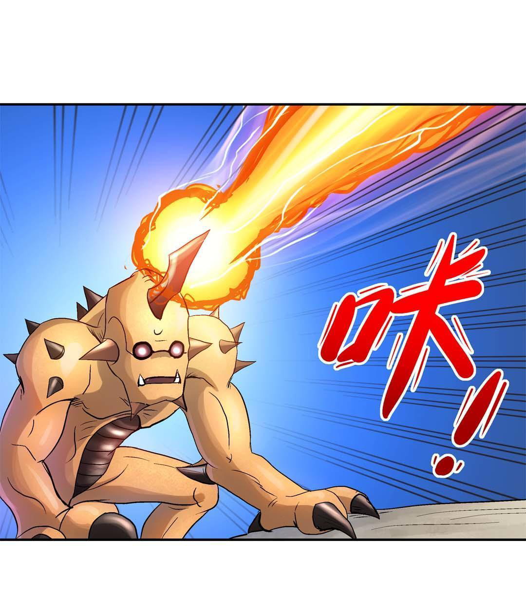 Luck Control Chapter 56 - halaman 27