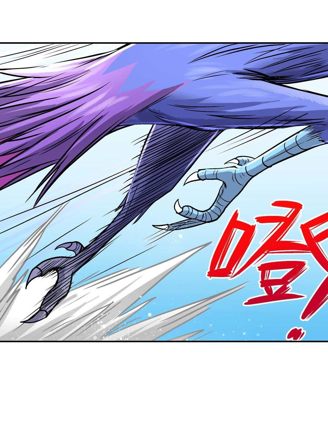 Luck Control Chapter 57 - halaman 32