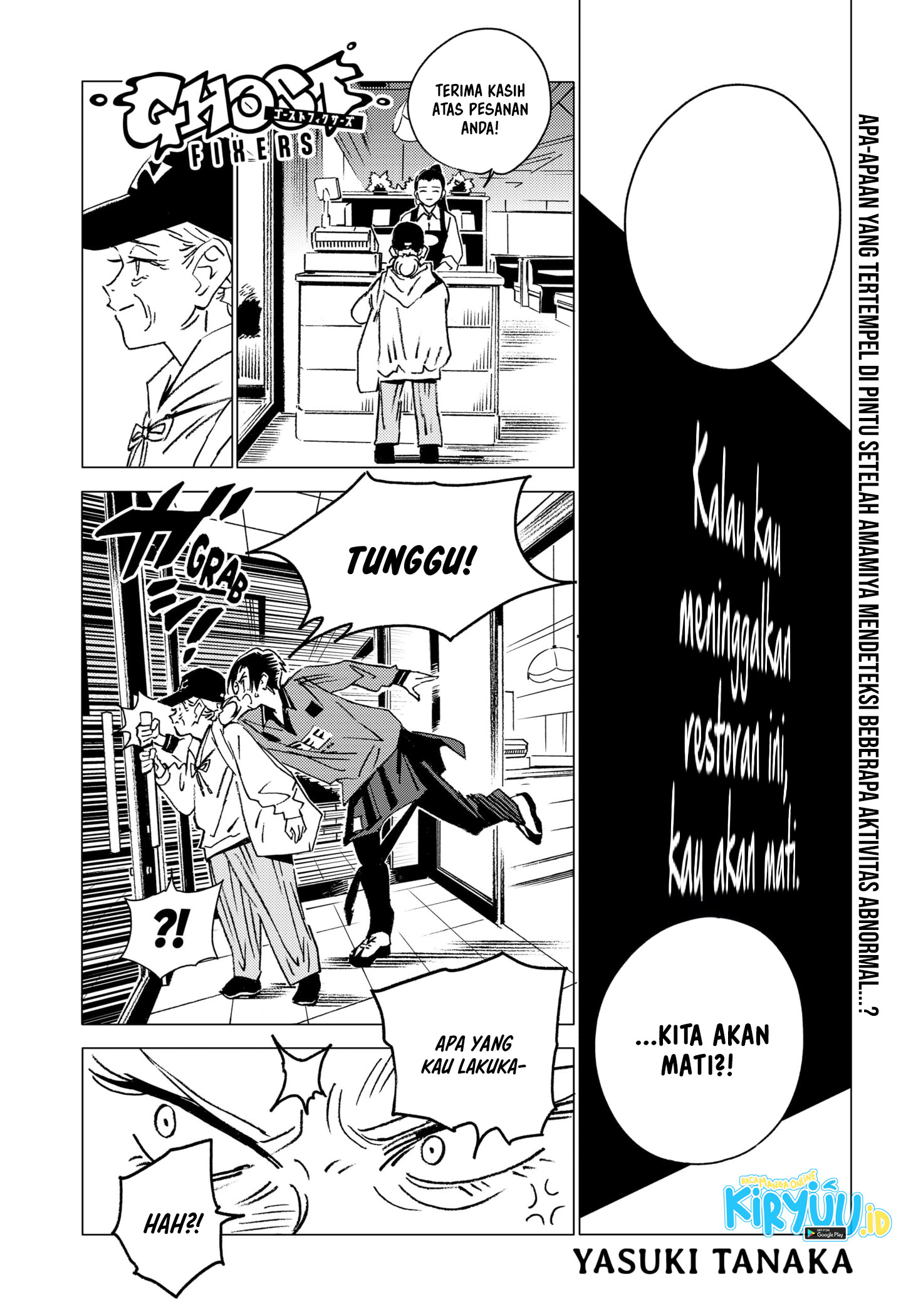 Luck Control Chapter 58 - halaman 2