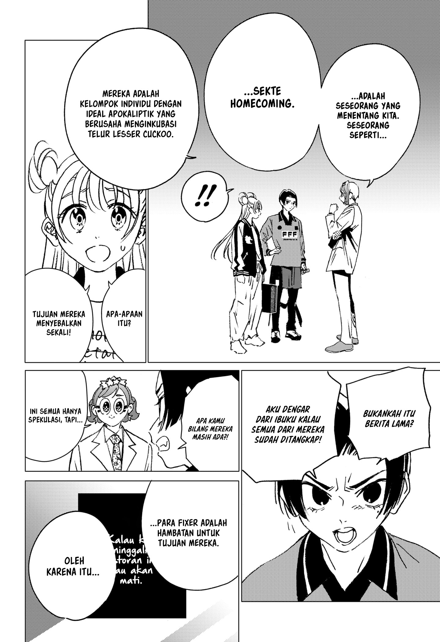 Luck Control Chapter 58 - halaman 7