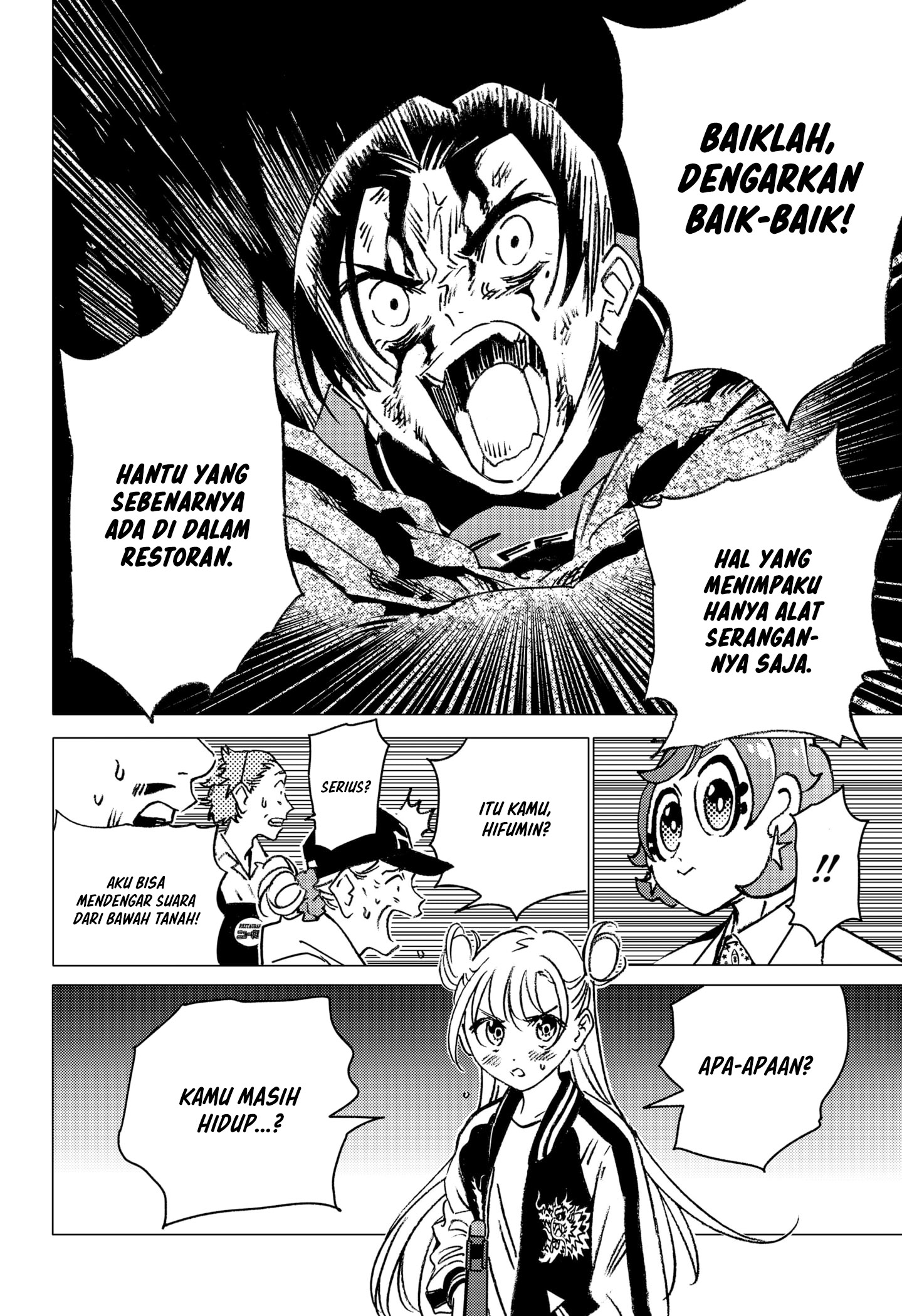 Luck Control Chapter 59 - halaman 11