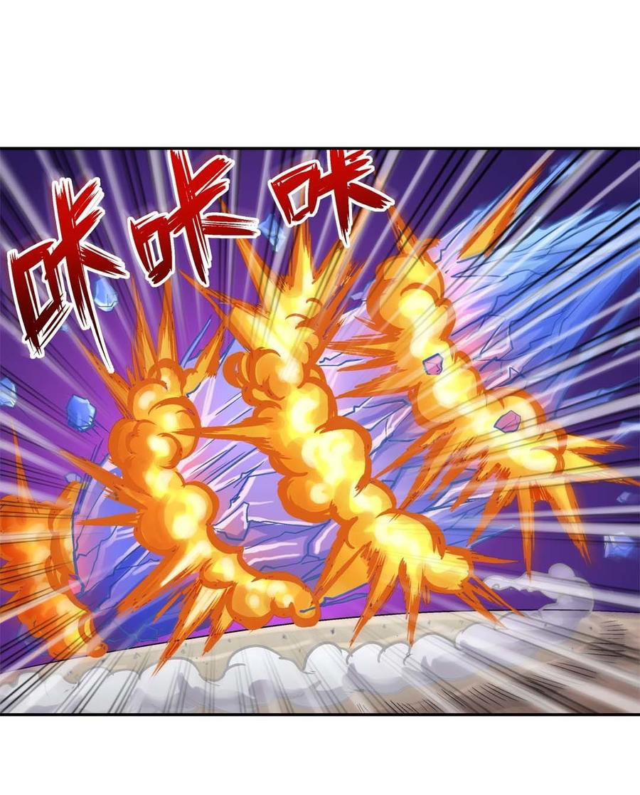 Luck Control Chapter 59 - halaman 16