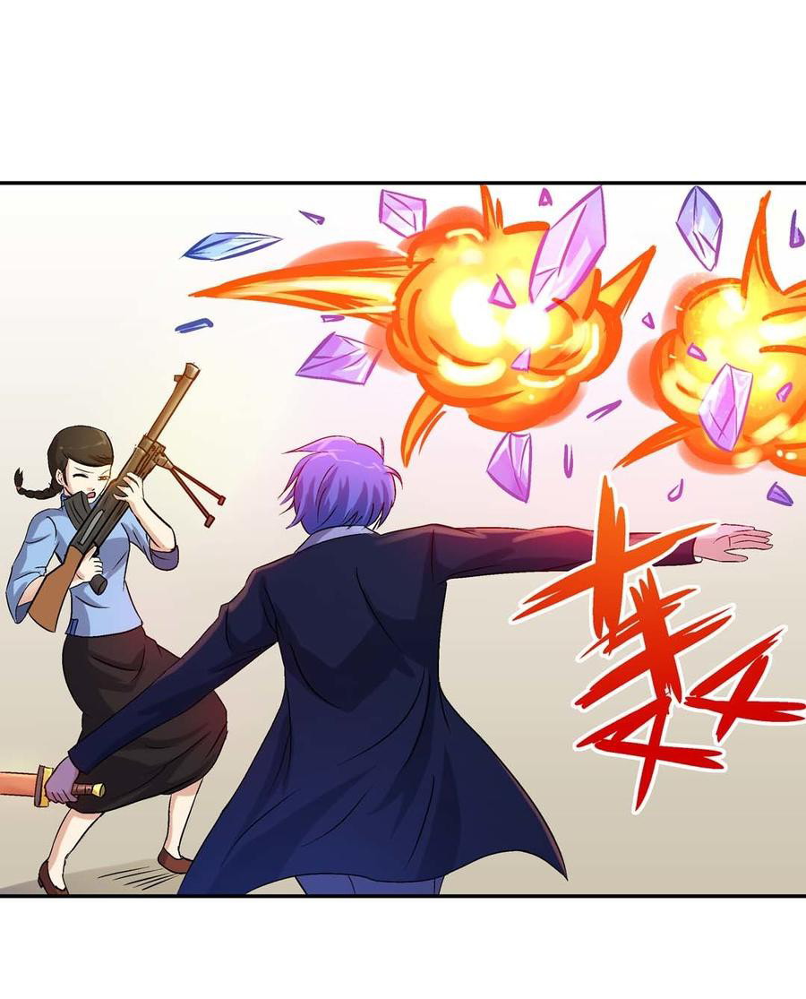 Luck Control Chapter 59 - halaman 38