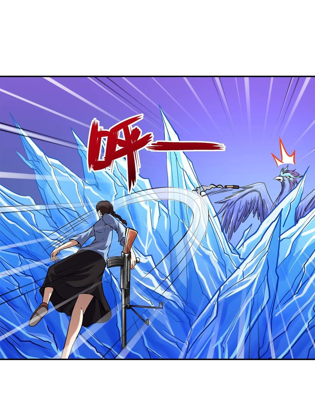 Luck Control Chapter 60 - halaman 10