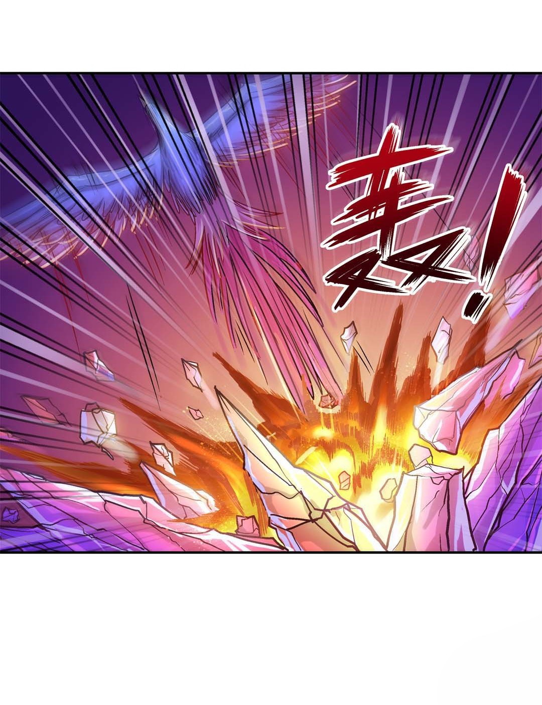 Luck Control Chapter 60 - halaman 11
