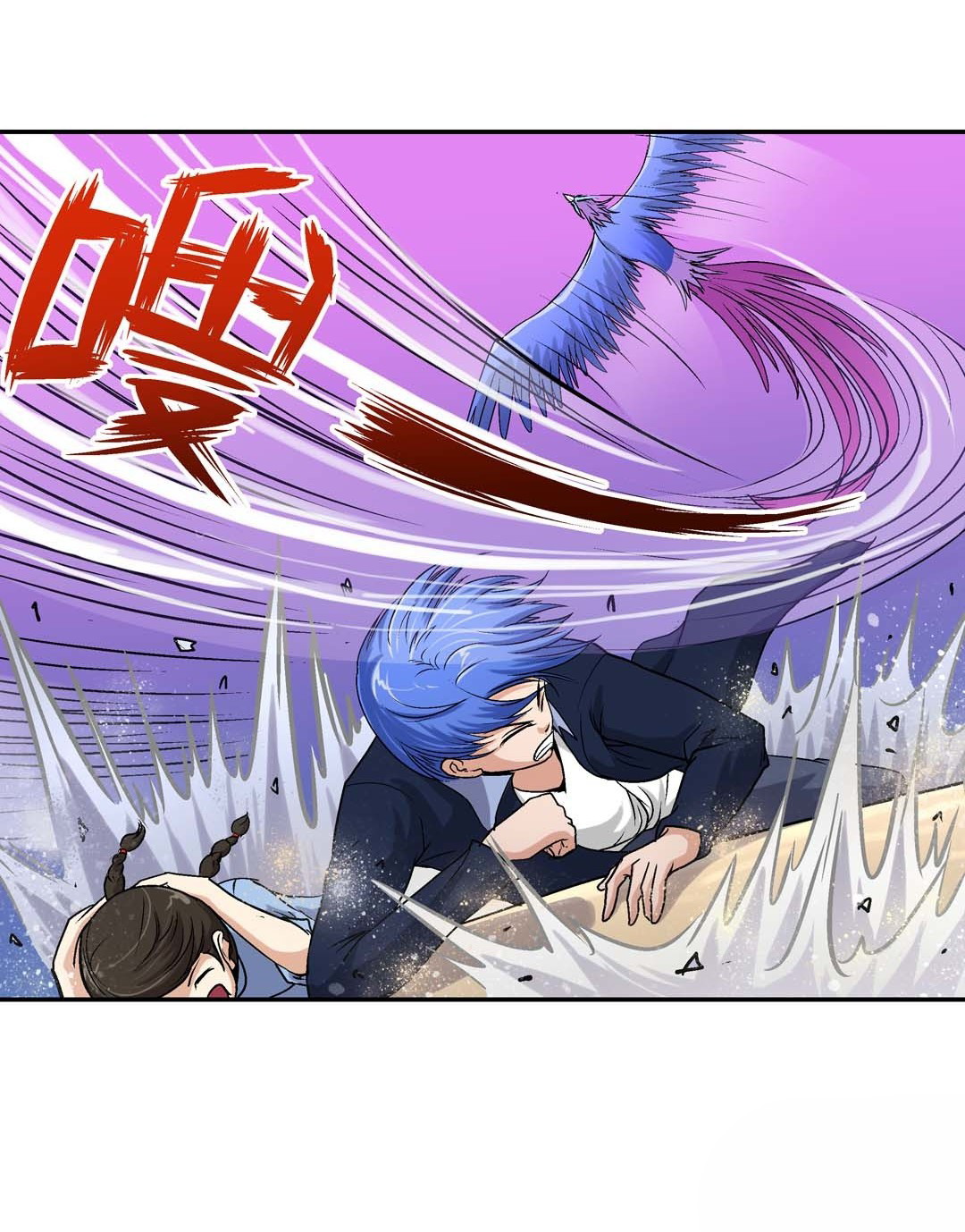 Luck Control Chapter 60 - halaman 14