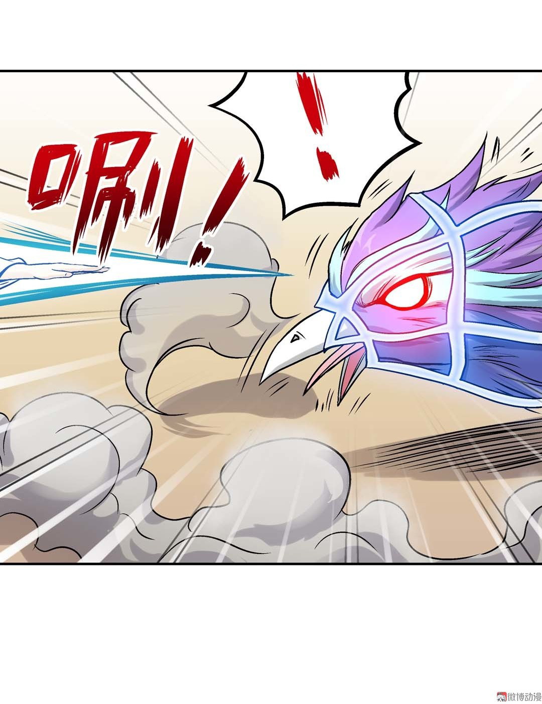 Luck Control Chapter 60 - halaman 26