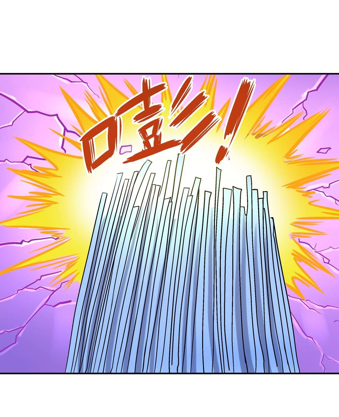 Luck Control Chapter 60 - halaman 40