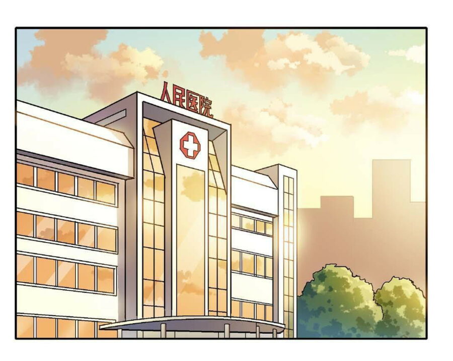Luck Control Chapter 8 - halaman 14
