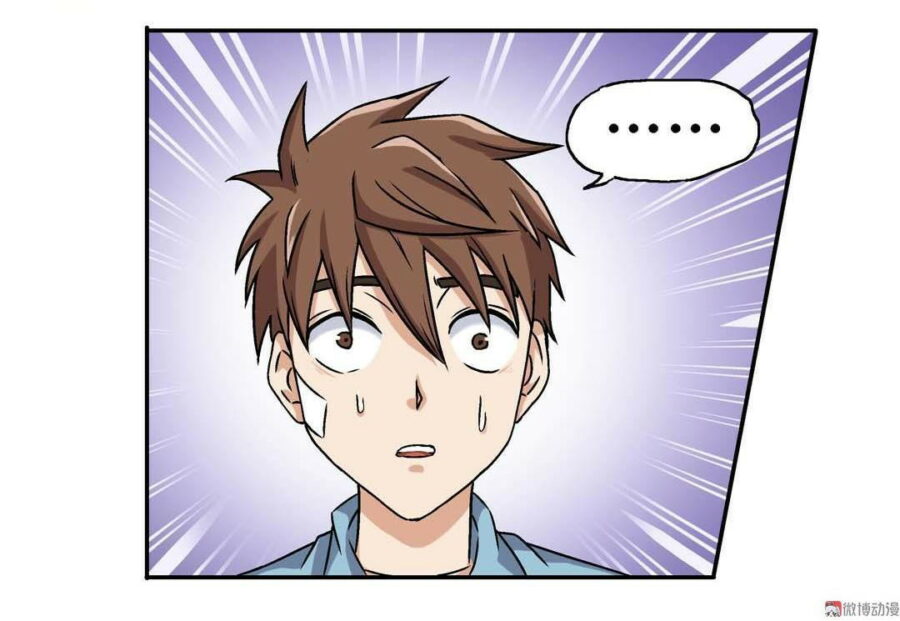 Luck Control Chapter 8 - halaman 23