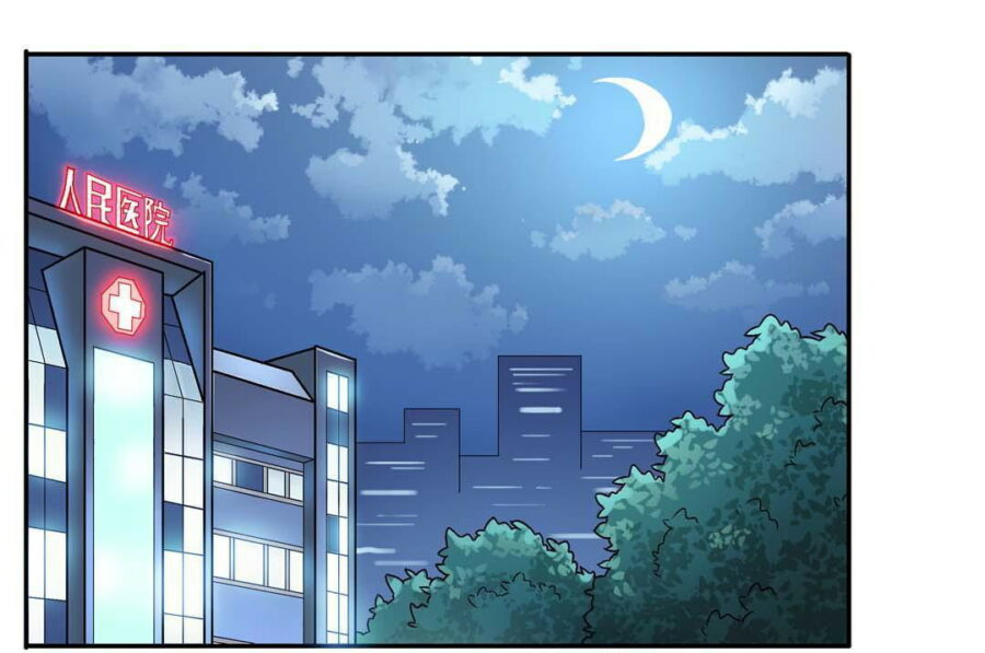 Luck Control Chapter 8 - halaman 39
