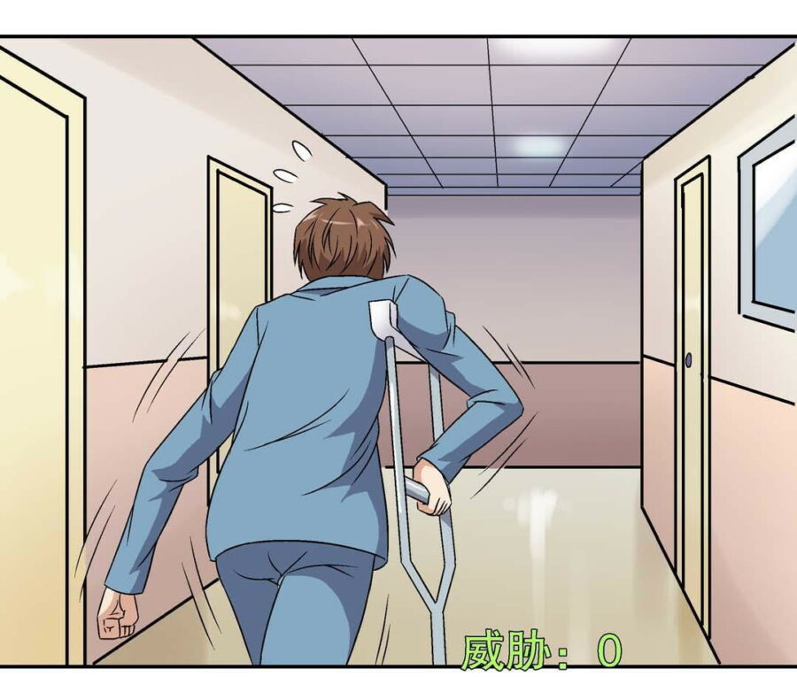 Luck Control Chapter 9 - halaman 24
