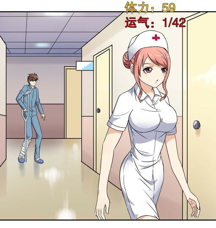 Luck Control Chapter 9 - halaman 25