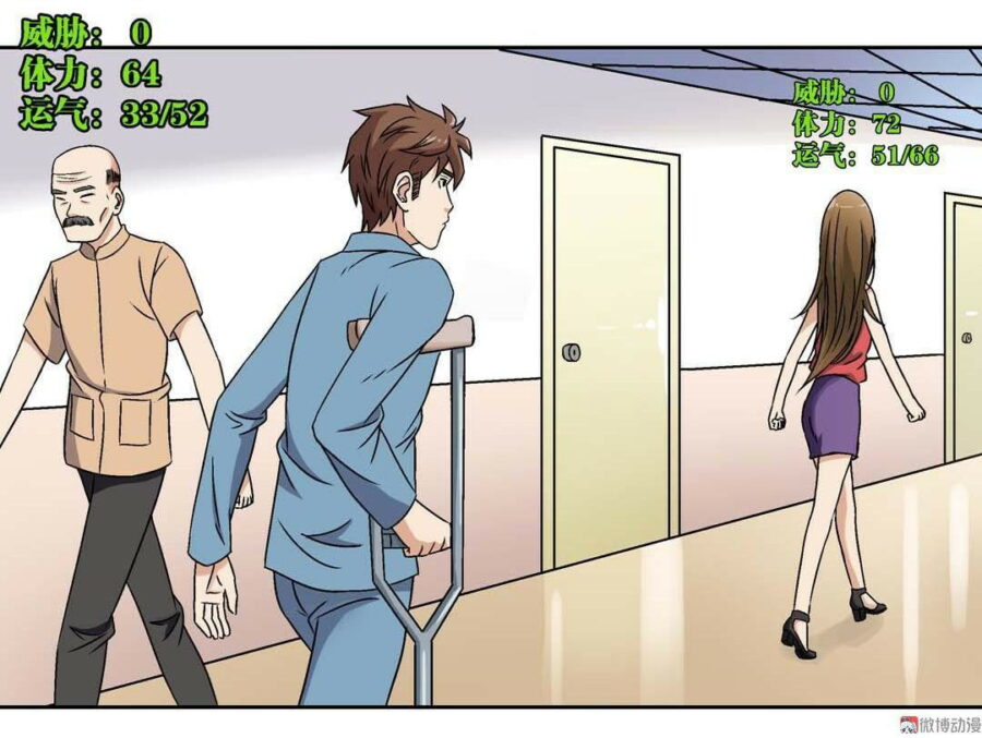 Luck Control Chapter 9 - halaman 4