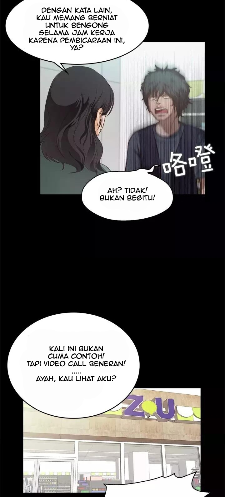Lucky Bad Man Chapter 12 - halaman 26