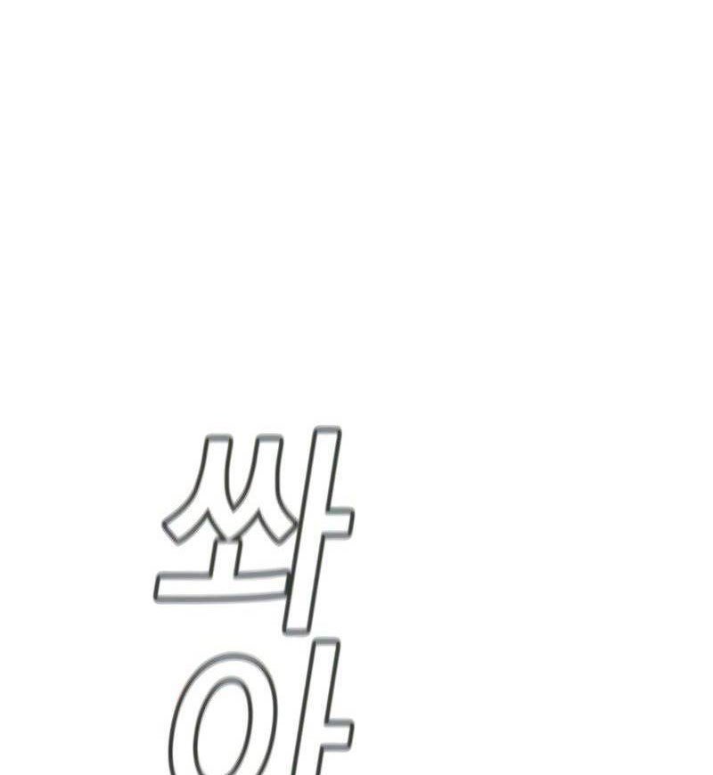Lucky Bad Man Chapter 12 - halaman 38