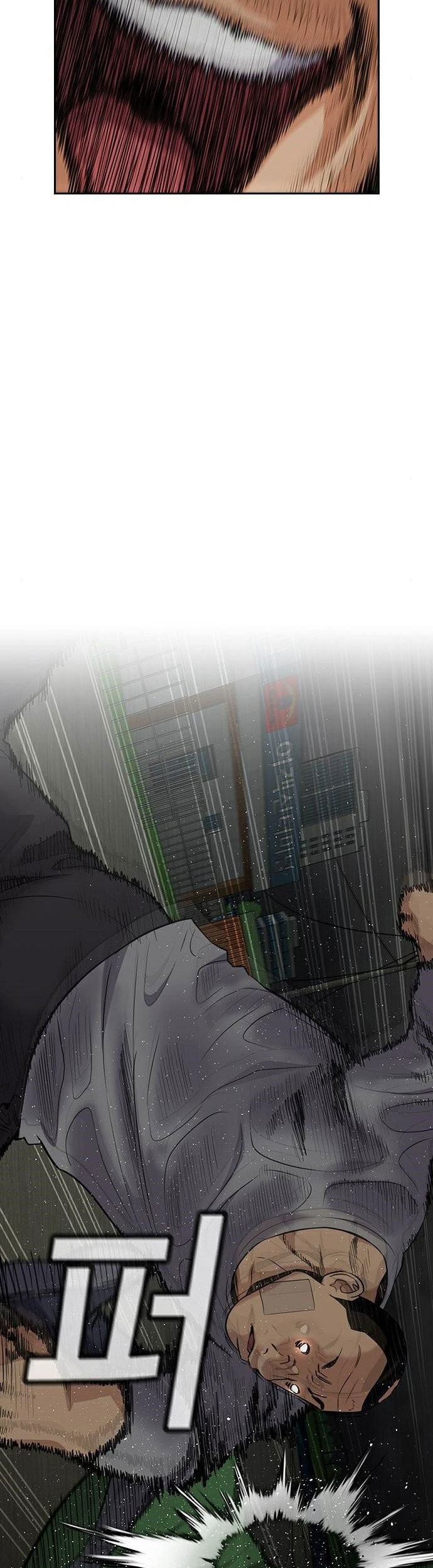 Lucky Bad Man Chapter 14 - halaman 61