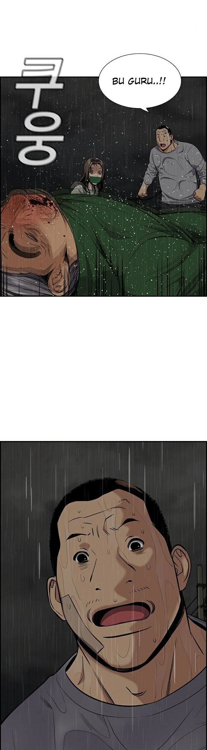 Lucky Bad Man Chapter 14 - halaman 64
