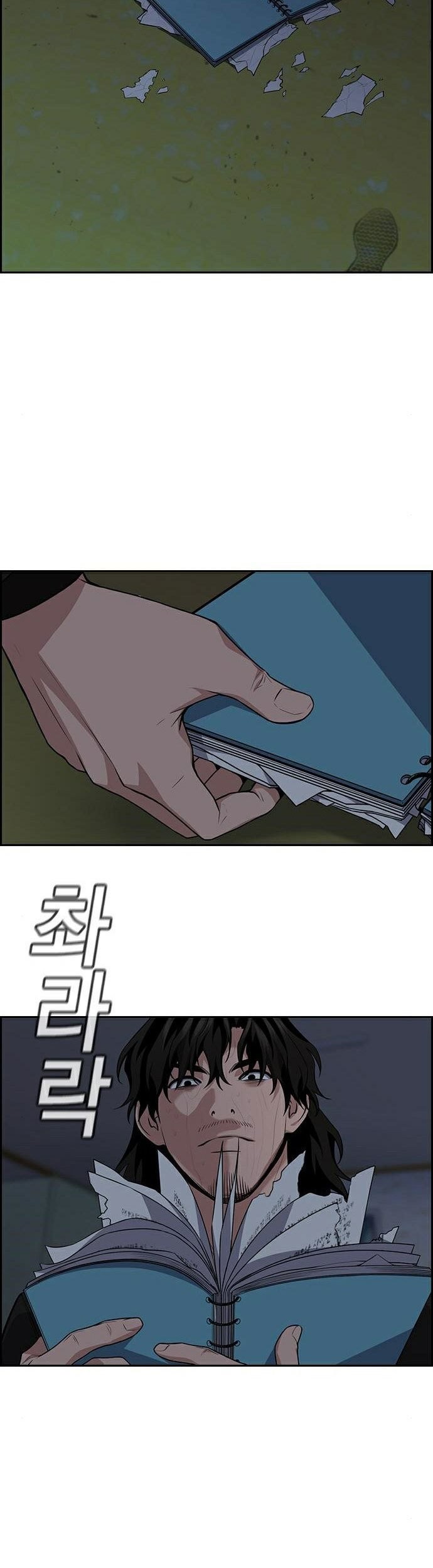 Lucky Bad Man Chapter 14 - halaman 9