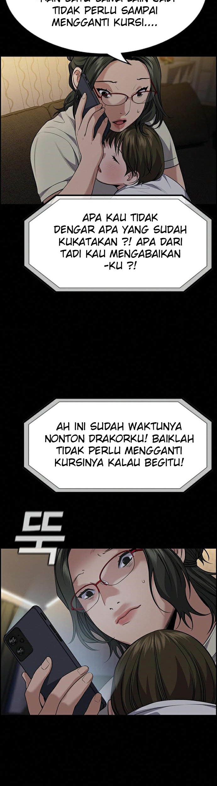 Lucky Bad Man Chapter 17 - halaman 25