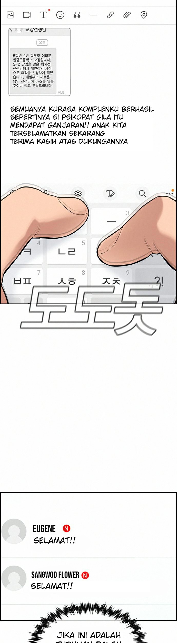 Lucky Bad Man Chapter 17 - halaman 55