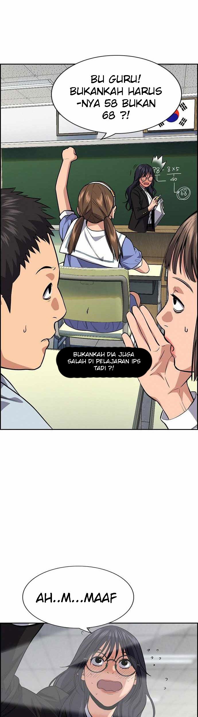 Lucky Bad Man Chapter 18 - halaman 20